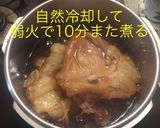 鶏モモの煮 圧力鍋作り方7写真
