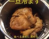 鶏モモの煮 圧力鍋作り方8写真