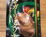 簡単！ラ・クックで作るローストポーク作り方1写真