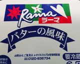雪国舞茸とえのき茸の胡椒炒め作り方4写真