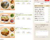 ＜簡単＆節約＞ふわふわやみつき豆腐南蛮作り方11写真