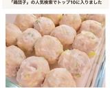 ＊ふんわりやわらか♪ 鶏団子の作り方＊作り方10写真