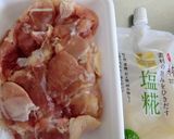 塩糀漬け鶏もも肉と甘栗で根菜の煮物を～作り方1写真