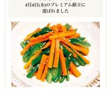 にんじんとピーマンの簡単★塩きんぴら作り方6写真