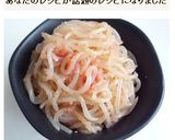 しらたき明太作り方5写真