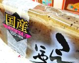 くわばらコンニャク作り方1写真