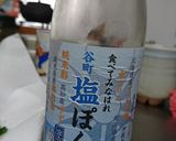 鶏の皮の唐揚げ作り方4写真