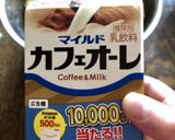 不連血(フレンチ)トースト作り方20写真