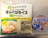 手づかみ食☆ツナコーンお好み焼き作り方1写真