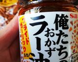 レシピ2作り方1写真