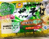 先にかた焼き麺にして♡ふっくら塩焼きそば作り方1写真