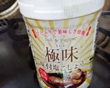 ネギま串作り方6写真