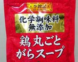 簡単☆ささみとほうれん草のネギ油ごま和え作り方10写真
