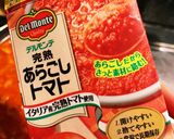厚揚げビーンズ作り方4写真