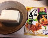 プルコギタレで豆腐あんかけ作り方2写真