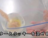 苺だらけのレアチーズケーキ作り方2写真