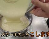 苺だらけのレアチーズケーキ作り方5写真