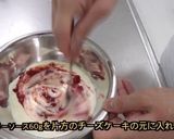 苺だらけのレアチーズケーキ作り方6写真