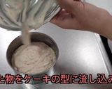 苺だらけのレアチーズケーキ作り方7写真