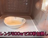 苺だらけのレアチーズケーキ作り方9写真