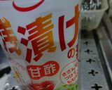 簡単ピクルス作り方2写真
