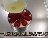 苺だらけのレアチーズケーキ作り方10写真