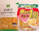 ジップロックでタルタルマカロニサラダ作り方3写真