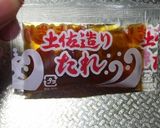 鰹のたたきタルタルソース風♪作り方3写真
