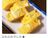 簡単・時短♪白だしでだし巻き卵作り方12写真