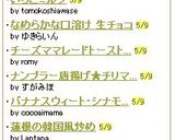 蓮根の韓国風炒め作り方4写真