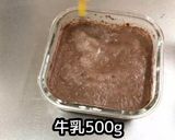 濃厚チョコレートムース作り方1写真
