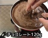 濃厚チョコレートムース作り方3写真