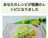 柚子胡椒焼き鶏肉の春キャベ蒸し♪作り方10写真