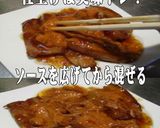 美味ドレのボルシチケチャＳ豚角煮の和え物作り方2写真