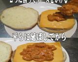 美味ドレのボルシチケチャSチーズバーガー作り方1写真