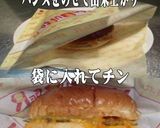 美味ドレのボルシチケチャSチーズバーガー作り方2写真