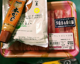 ごま香る セリと豚肉の辛子炒め作り方1写真