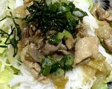 レモングラスとカレー風味豚肉 冷やし麺作り方10写真