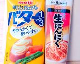 隠し味2つ♪おかずになる豚汁♬作り方8写真