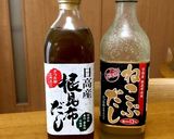片付け不要！根昆布ダシでごま和え作り方3写真