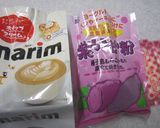 紫芋の粉で簡単ゼリー作り方1写真