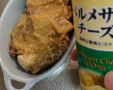里芋そぼろあんの味噌チーズ焼き作り方3写真