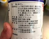 酔っ払いの梅なめ茸作り方7写真
