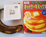 【卵なし】バナナパンケーキ作り方1写真