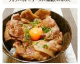 簡単即席10分！十勝帯広風豚丼♪作り方9写真