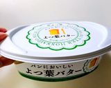 離乳食☆ふわっふわ簡単フレンチトースト♡作り方6写真