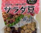 ♡温野菜サラダ♡作り方2写真