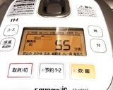 炊飯器でチキンごろごろピラフ作り方6写真