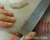 Xmasツリー仕立て♪簡単カルパッチョ作り方5写真