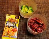 蛍烏賊の塩レモンアヒージョ♪☆♪☆♪作り方1写真